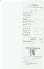 Кассовые чеки с подтверждением в Петровске