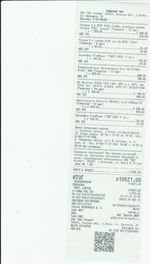 Кассовые чеки с подтверждением в Петровске