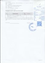 Кассовые чеки с подтверждением в Петровске