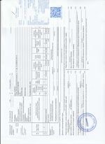 Кассовые чеки с подтверждением в Петровске